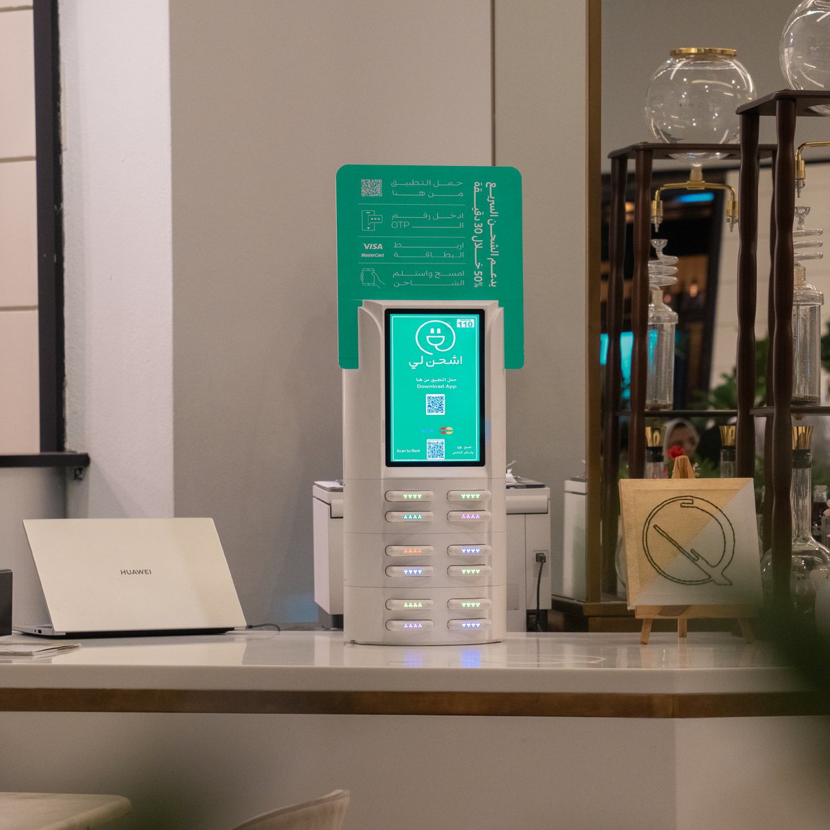 Esh7anly charging kiosk deployed in a café, Kuwait