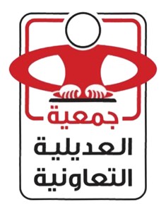 Adaliya Co-operative Society logo