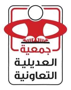 Adaliya Co-operative Society, Kuwait — Esh7anly partner location